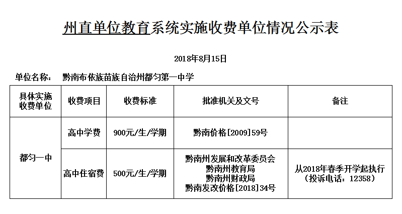 QQ图片20181029095940.png