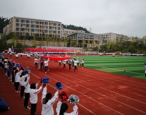 新校区第一次校运动会