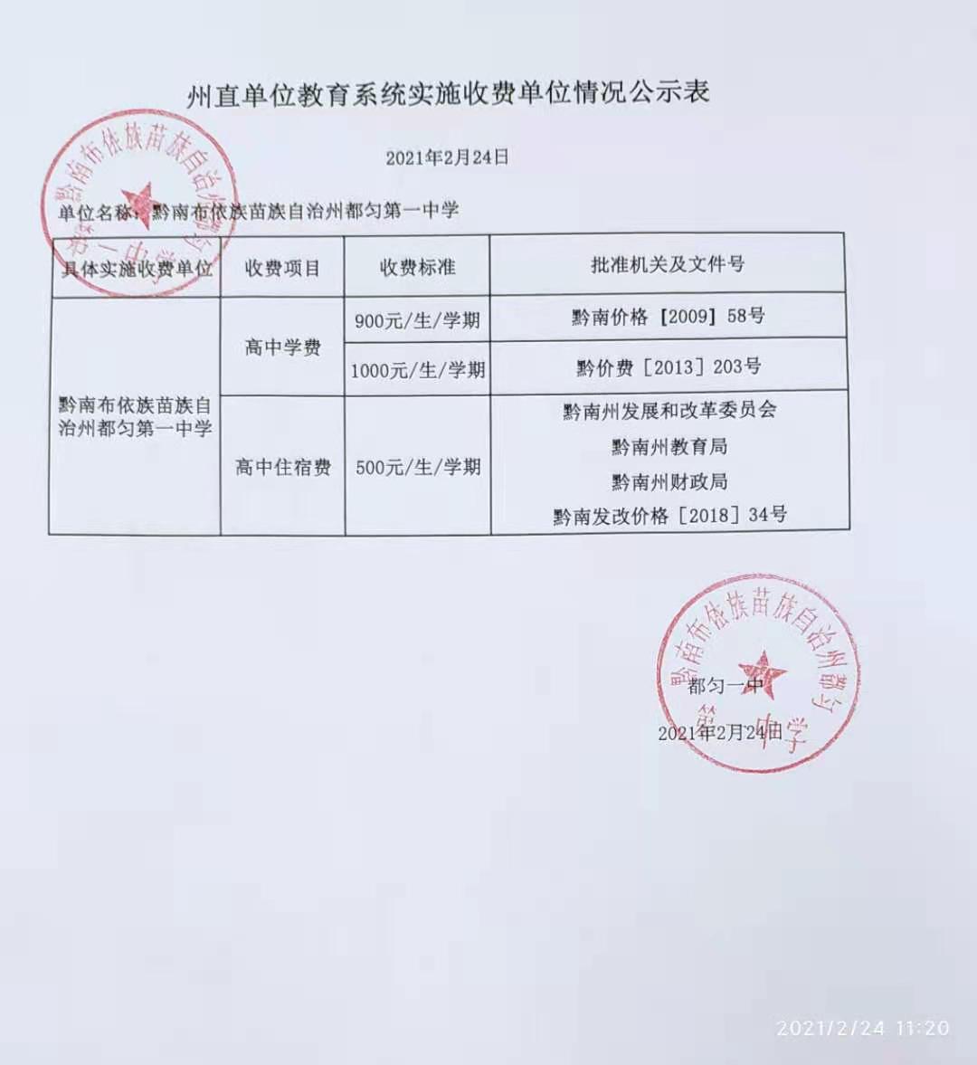 微信图片_20210224213959.jpg