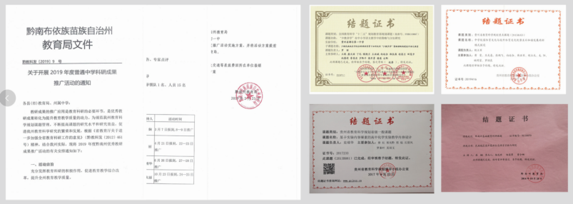 博物馆2—学科建设5608.png