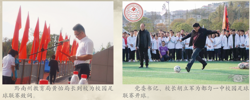 博物馆6—体育与健康282.png