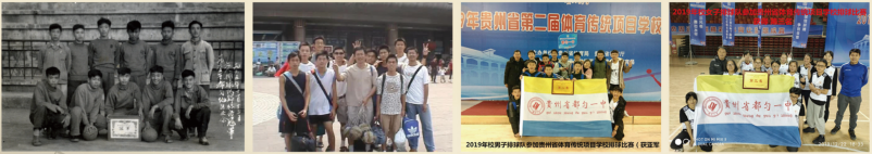 博物馆6—体育与健康2010.png