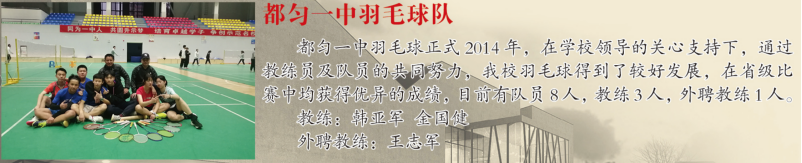 博物馆6—体育与健康2167.png