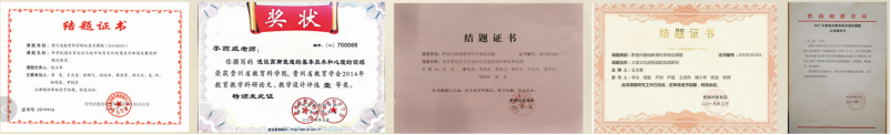 博物馆6—体育与健康2443.png
