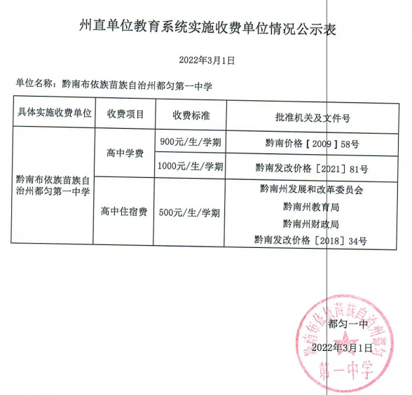 公示.png
