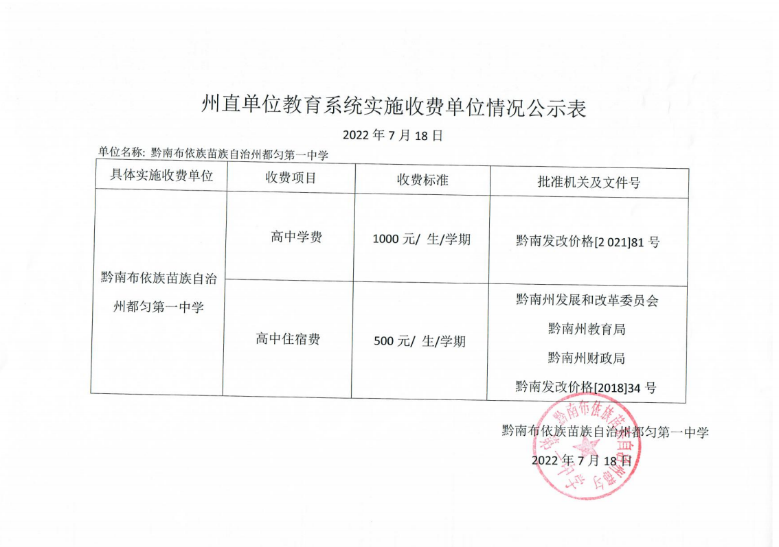 微信图片_20220813151258.png
