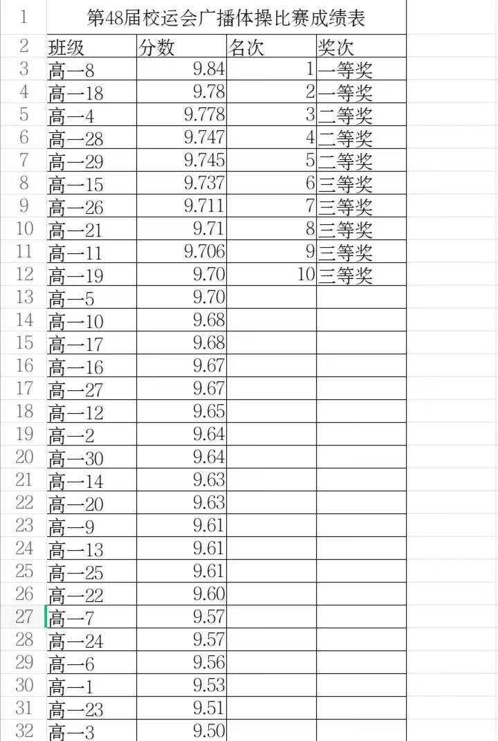 图片 8.png