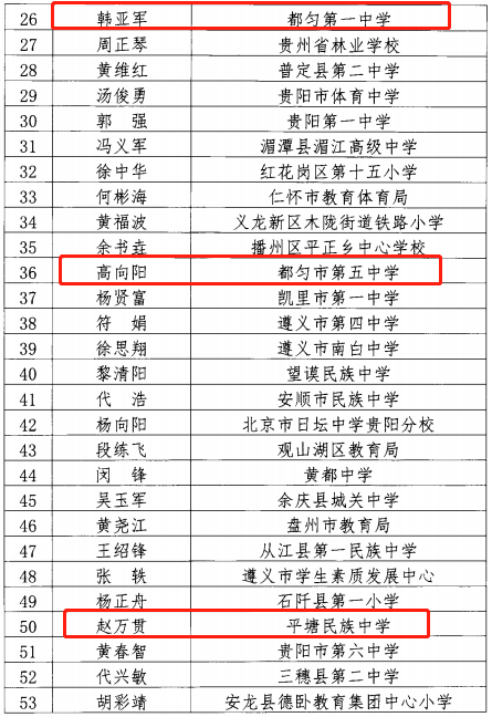微信图片_20221020150929.png