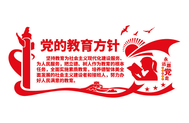 jiaoyufangzhenwenhuaqiang_11654391.jpg.400.jpg