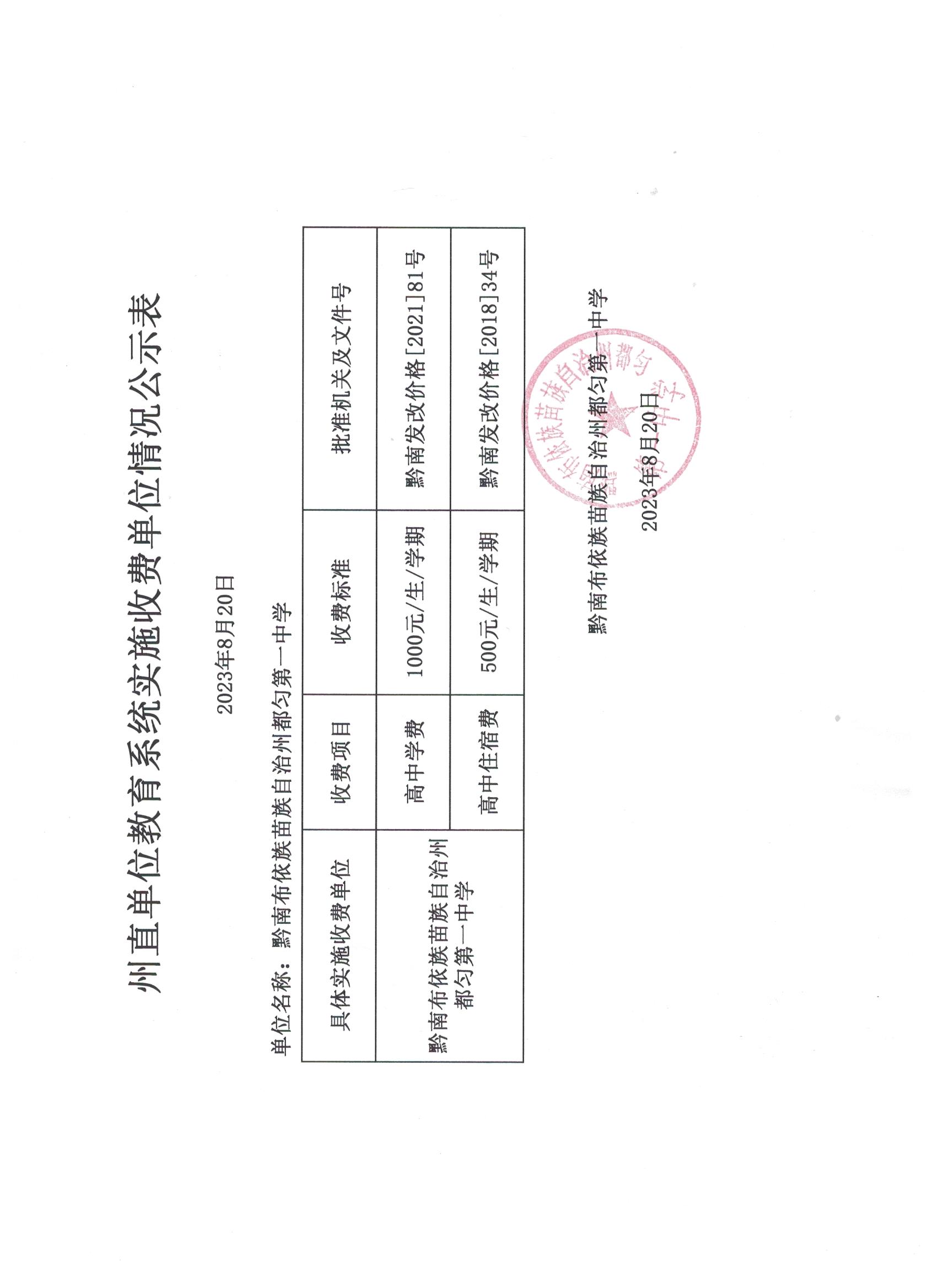 微信图片_20230912154048.jpg