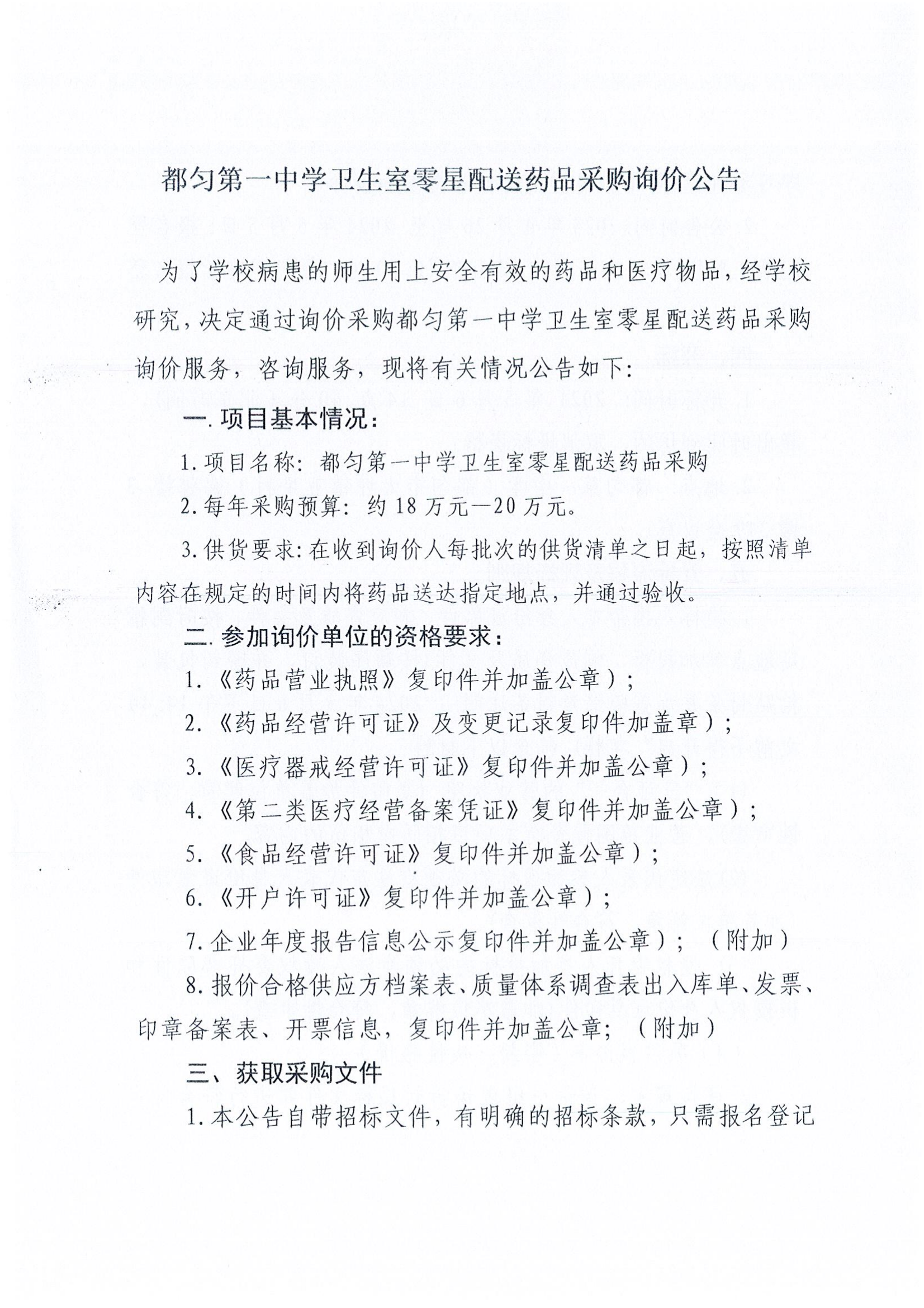 DOC042624-04262024155811_00.png