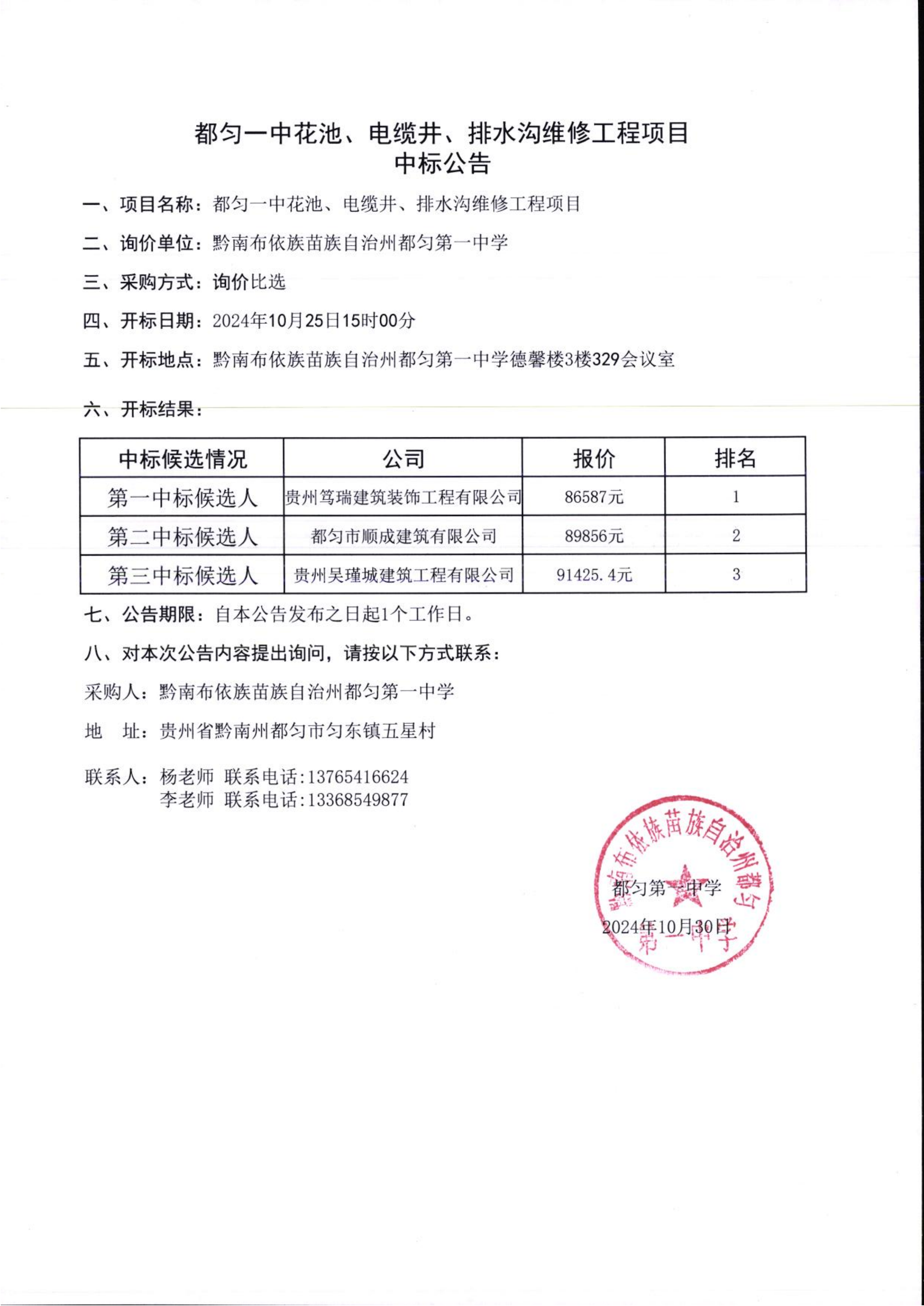 未命名2_00.png