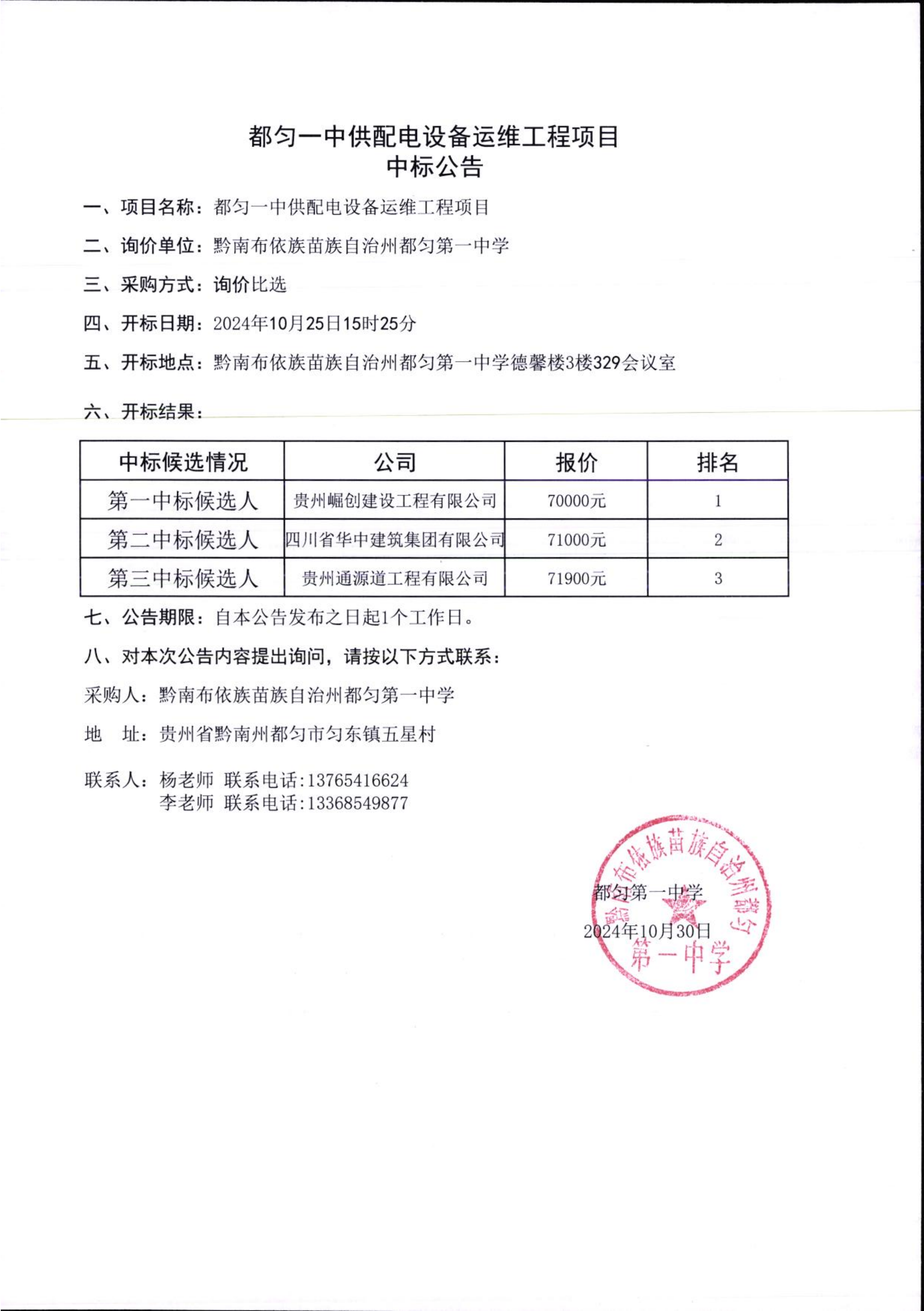 未命名2_01.png