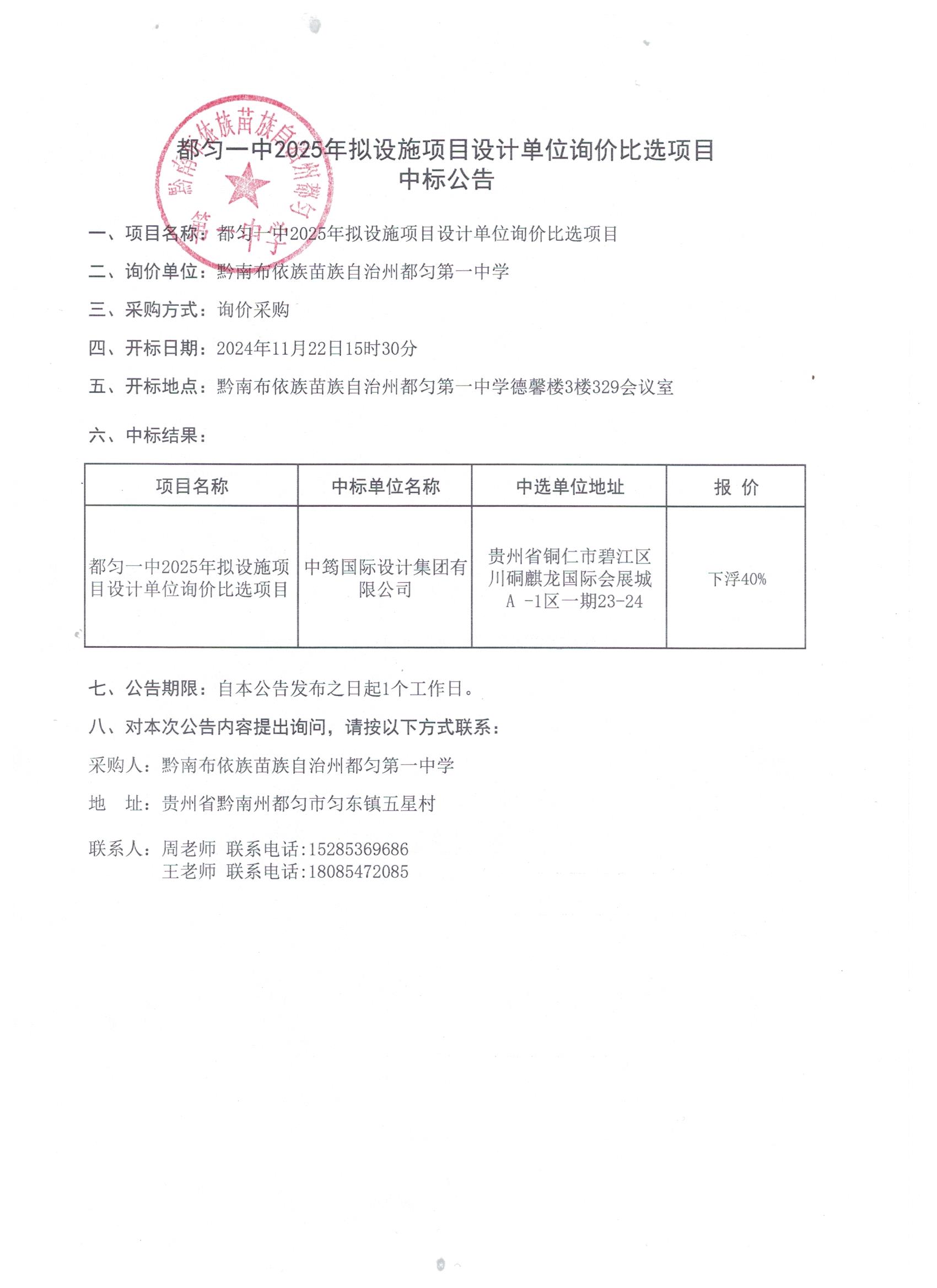 微信图片_20241127120316.jpg