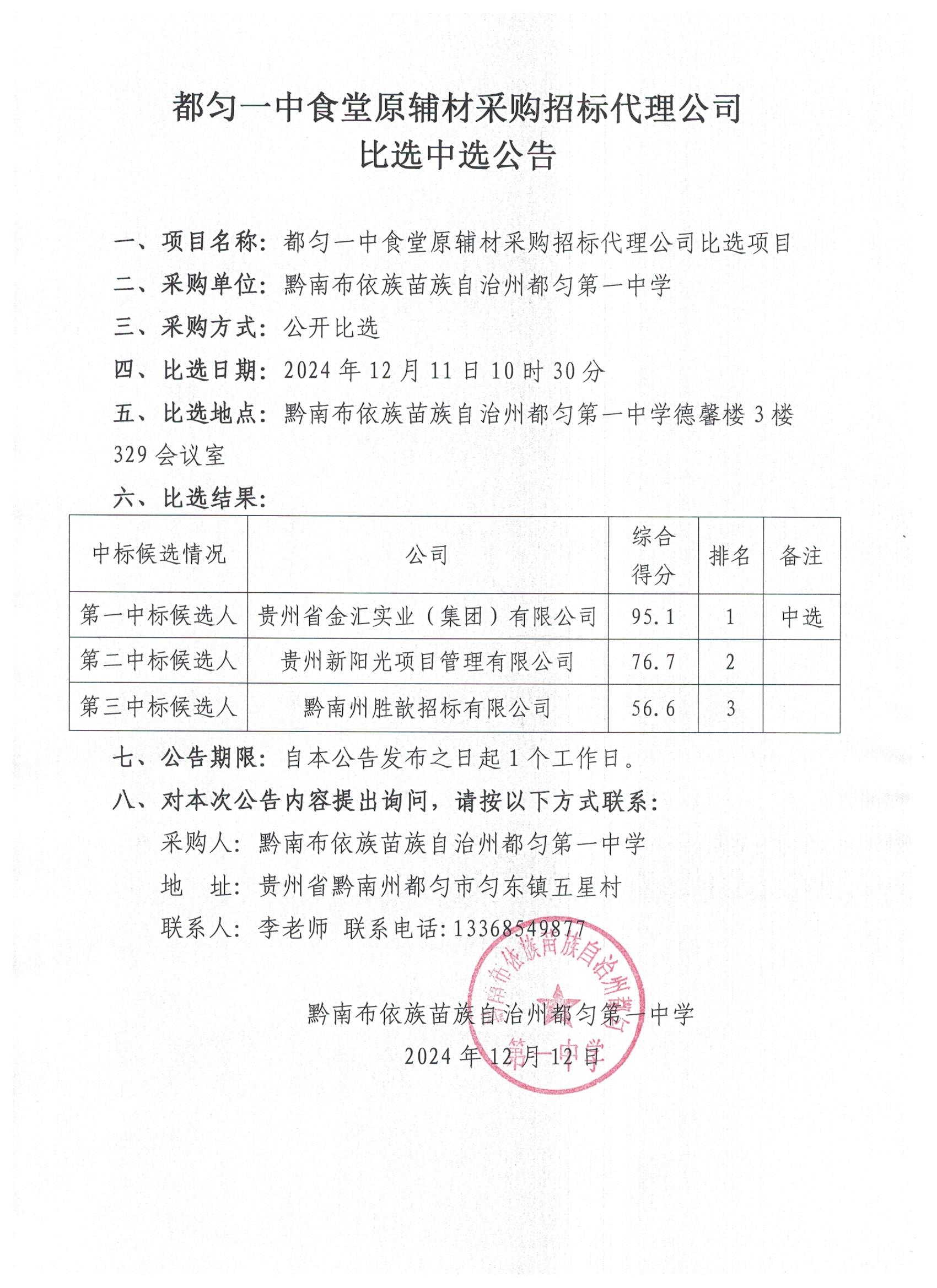 c51e8c3b9e205ef4a1cc67e5976c215.jpg