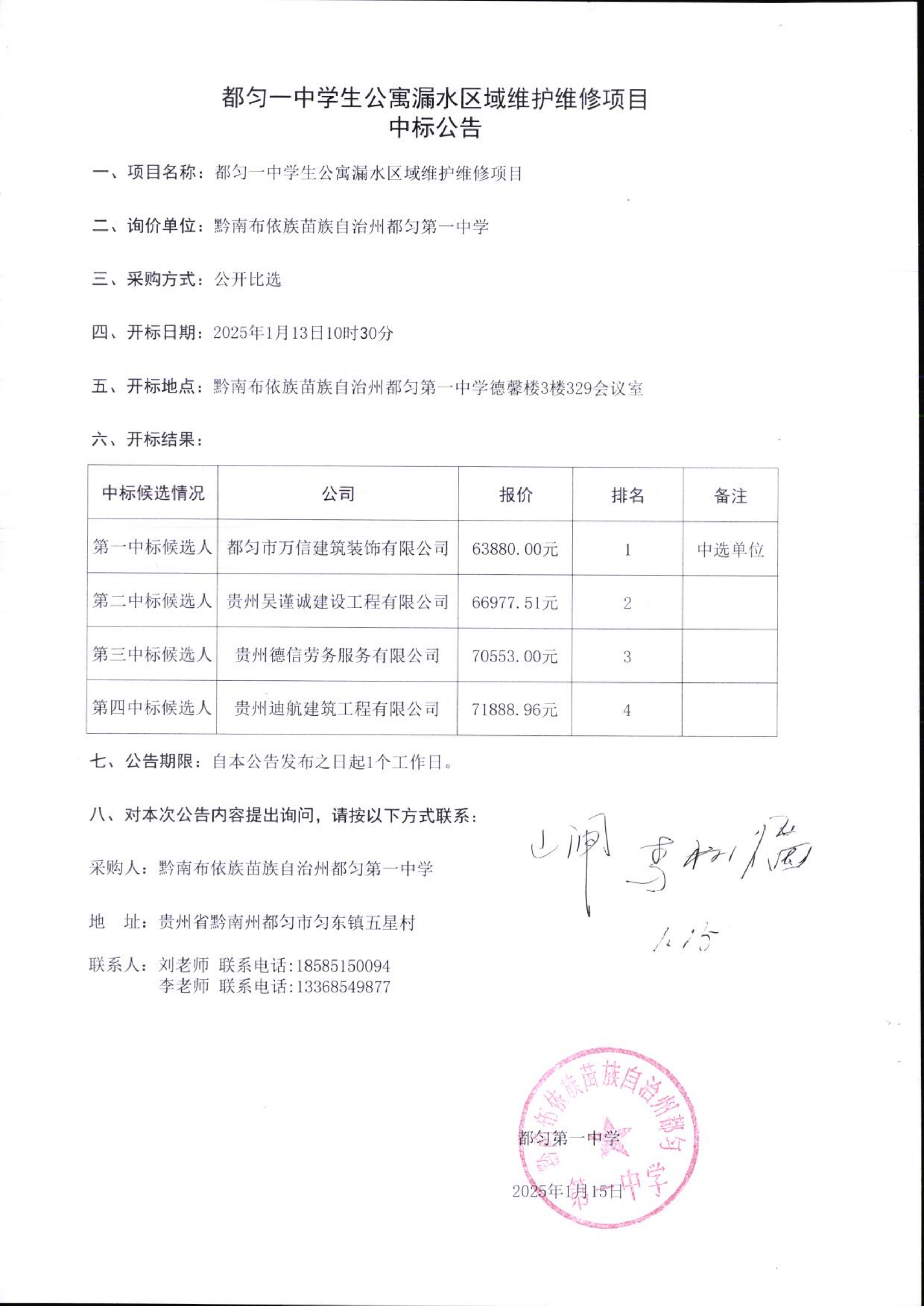 未命名1_01.png