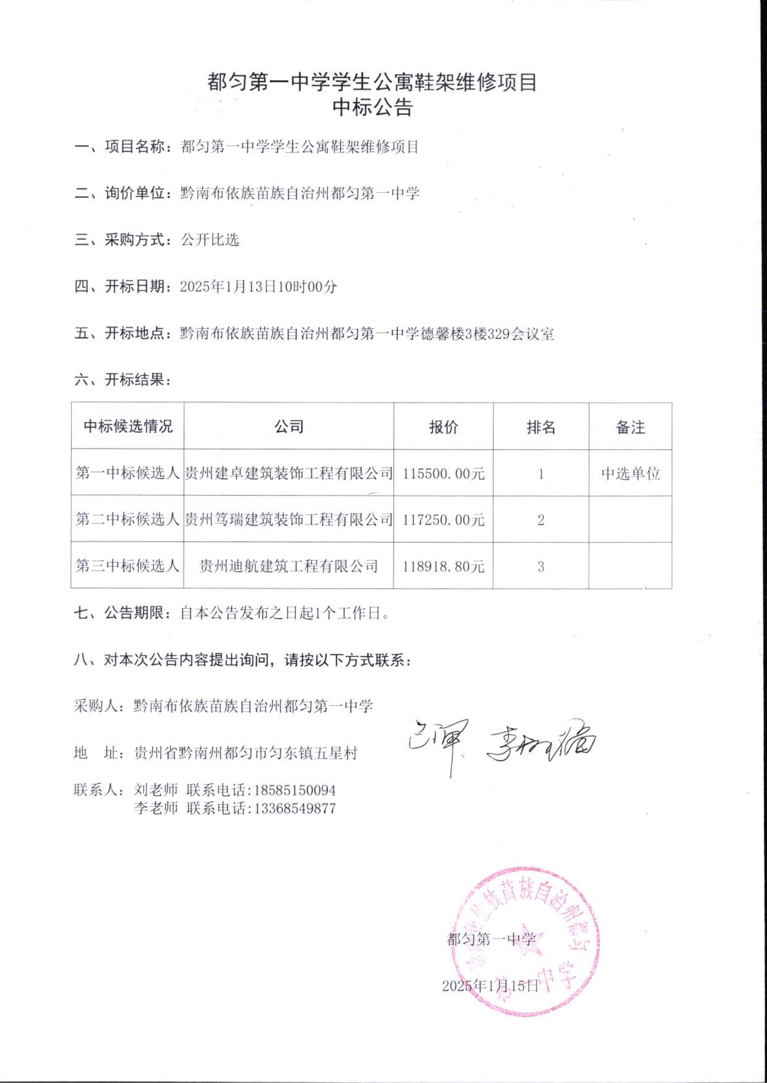 未命名1_00.png