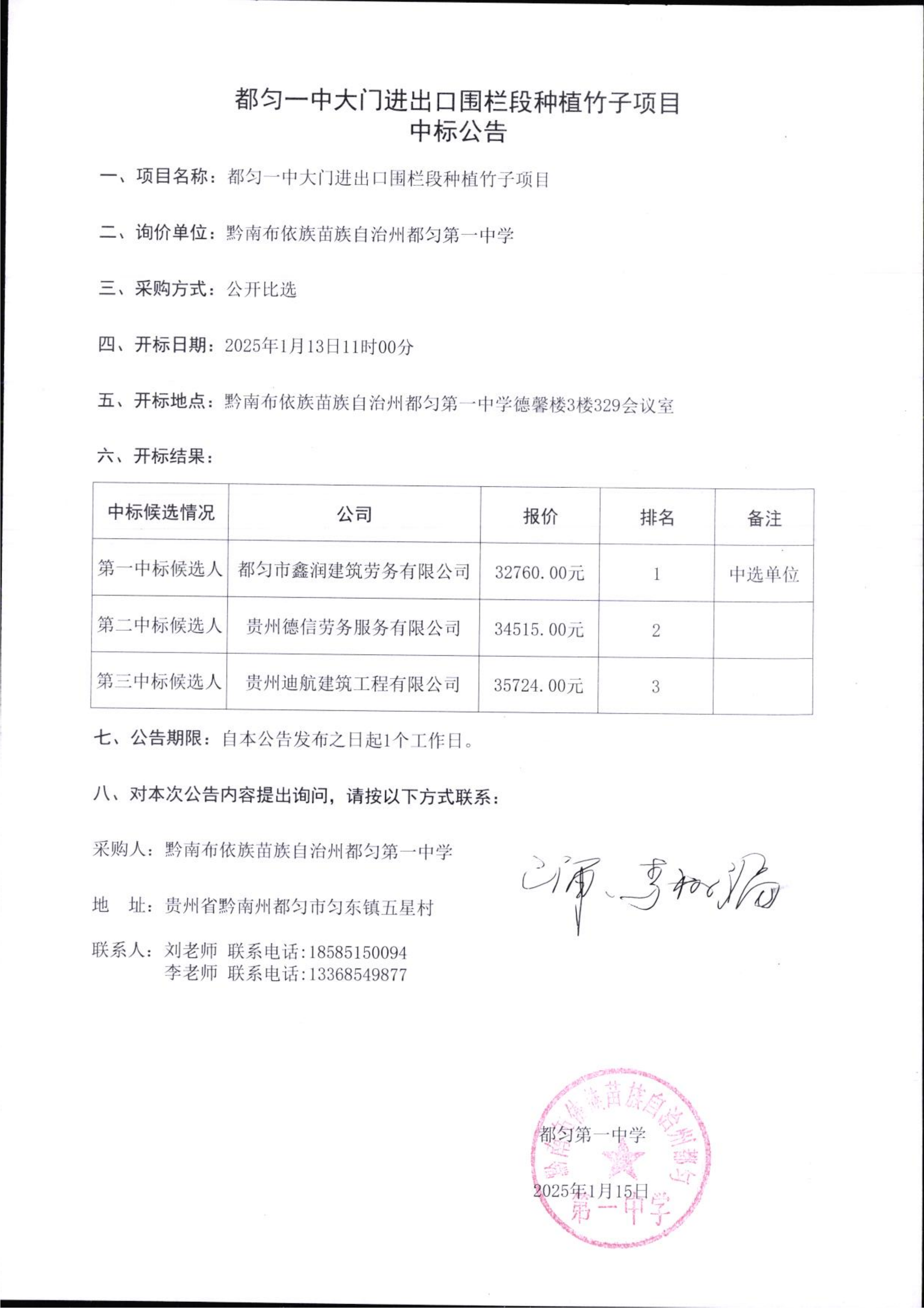 未命名1_02.png